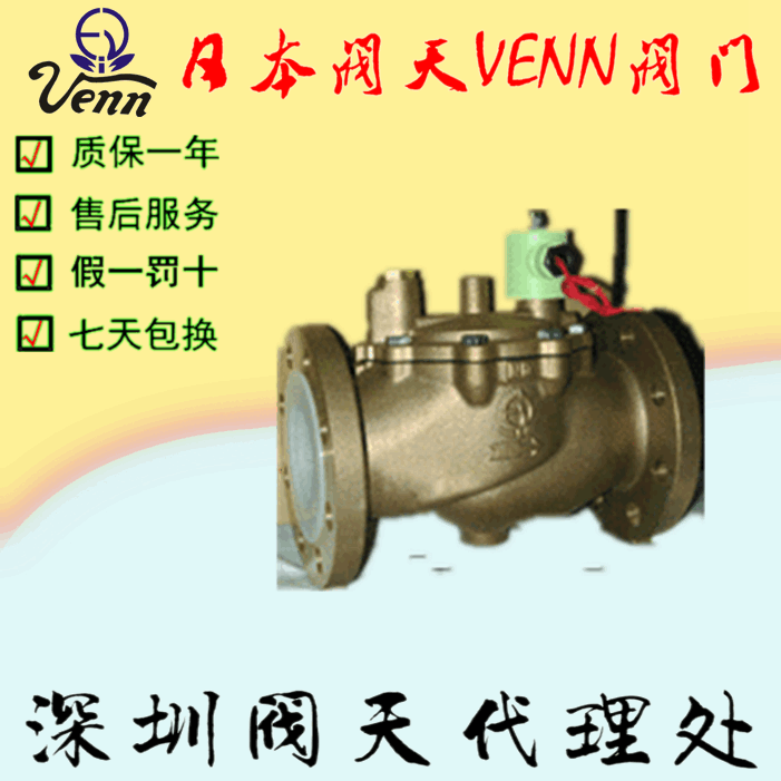 ձy졾VENNVF-11VF-12늴y